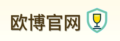 欧博官网 Logo